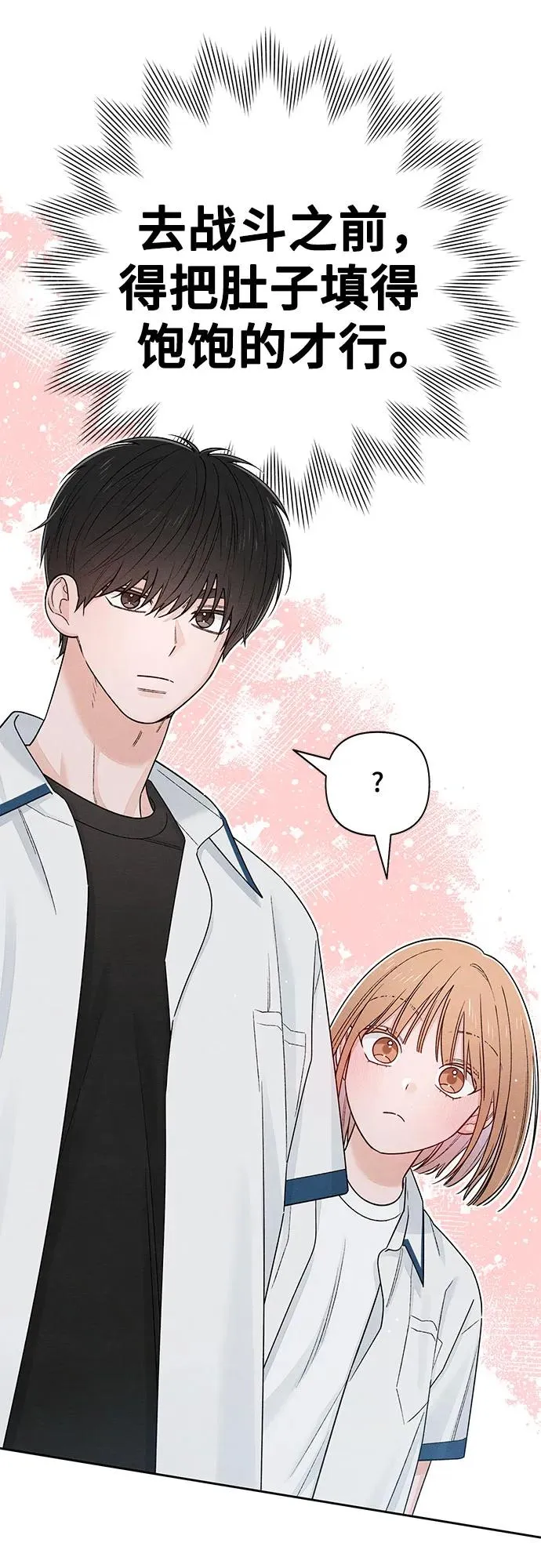 第88话50