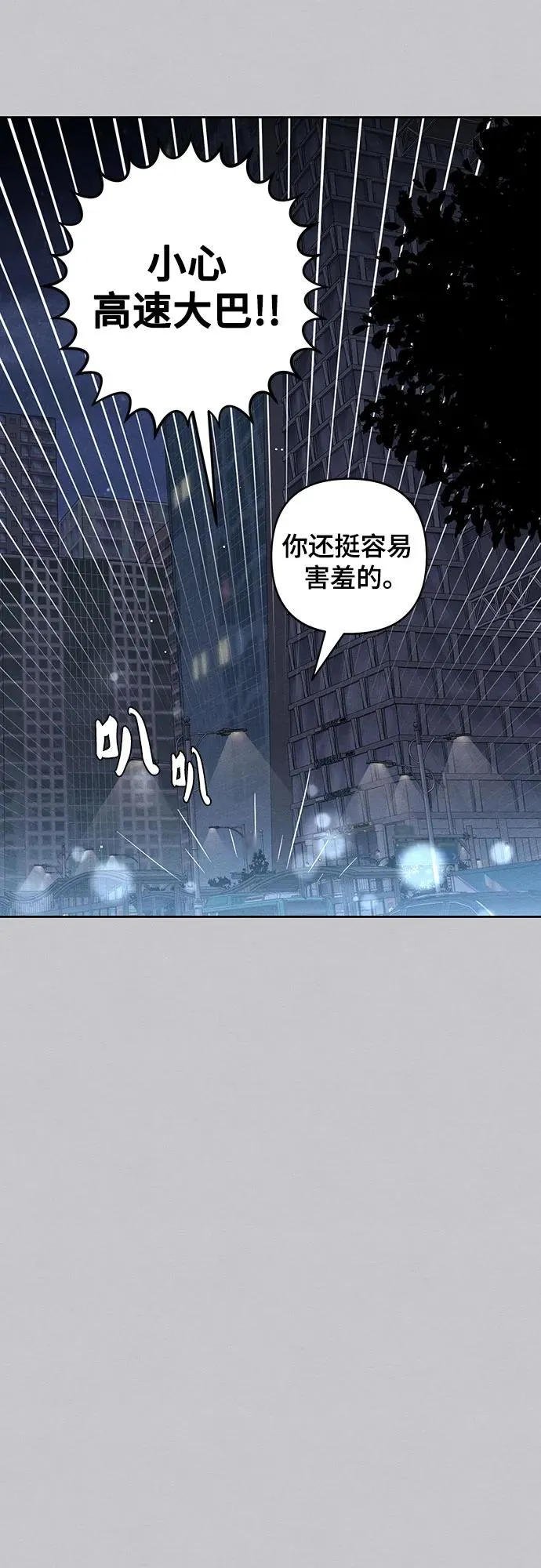 第88话11