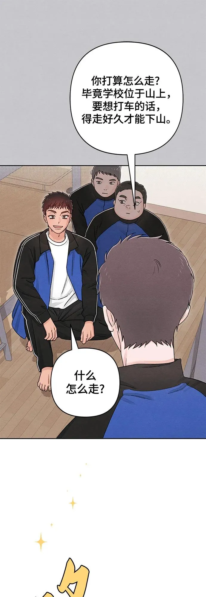 第88话1