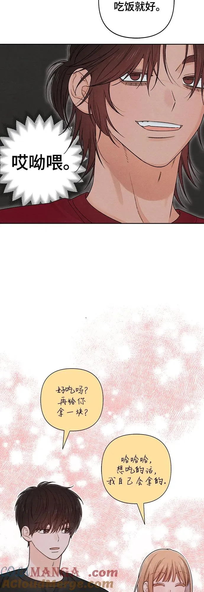第89话6