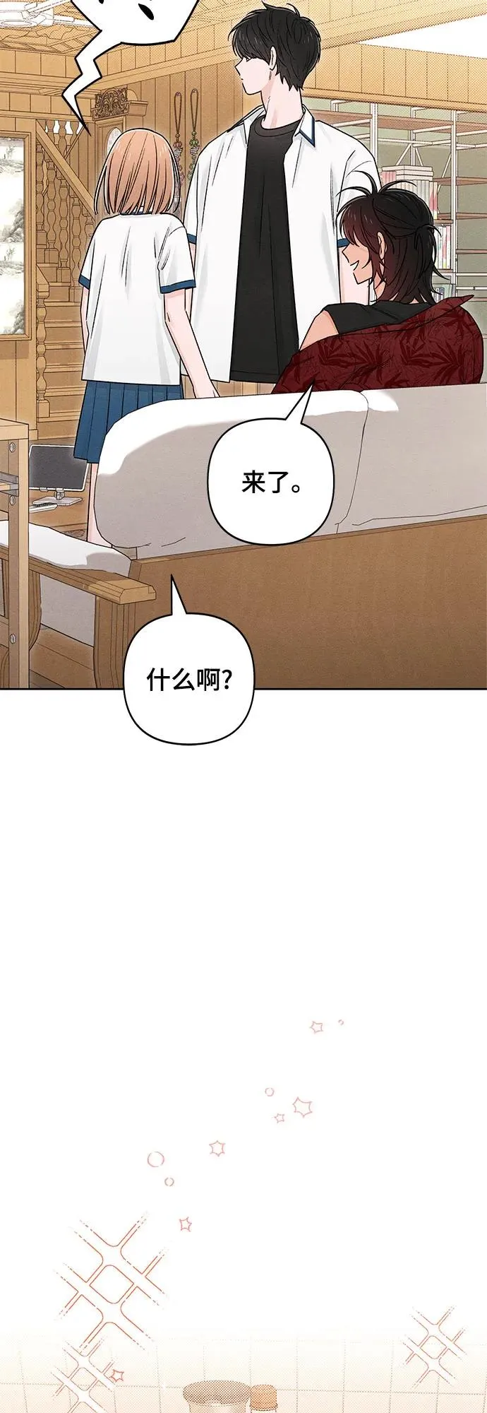 第88话46