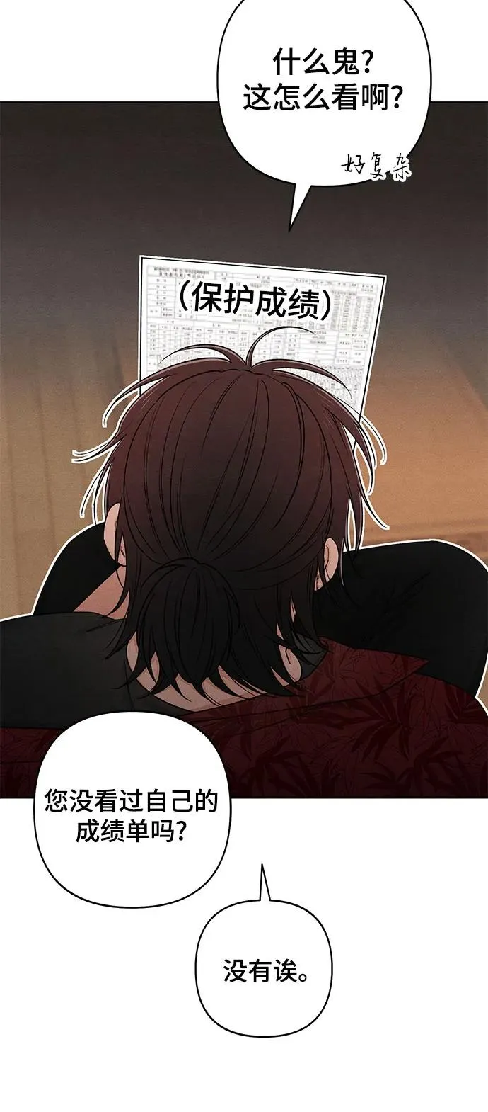 第88话37