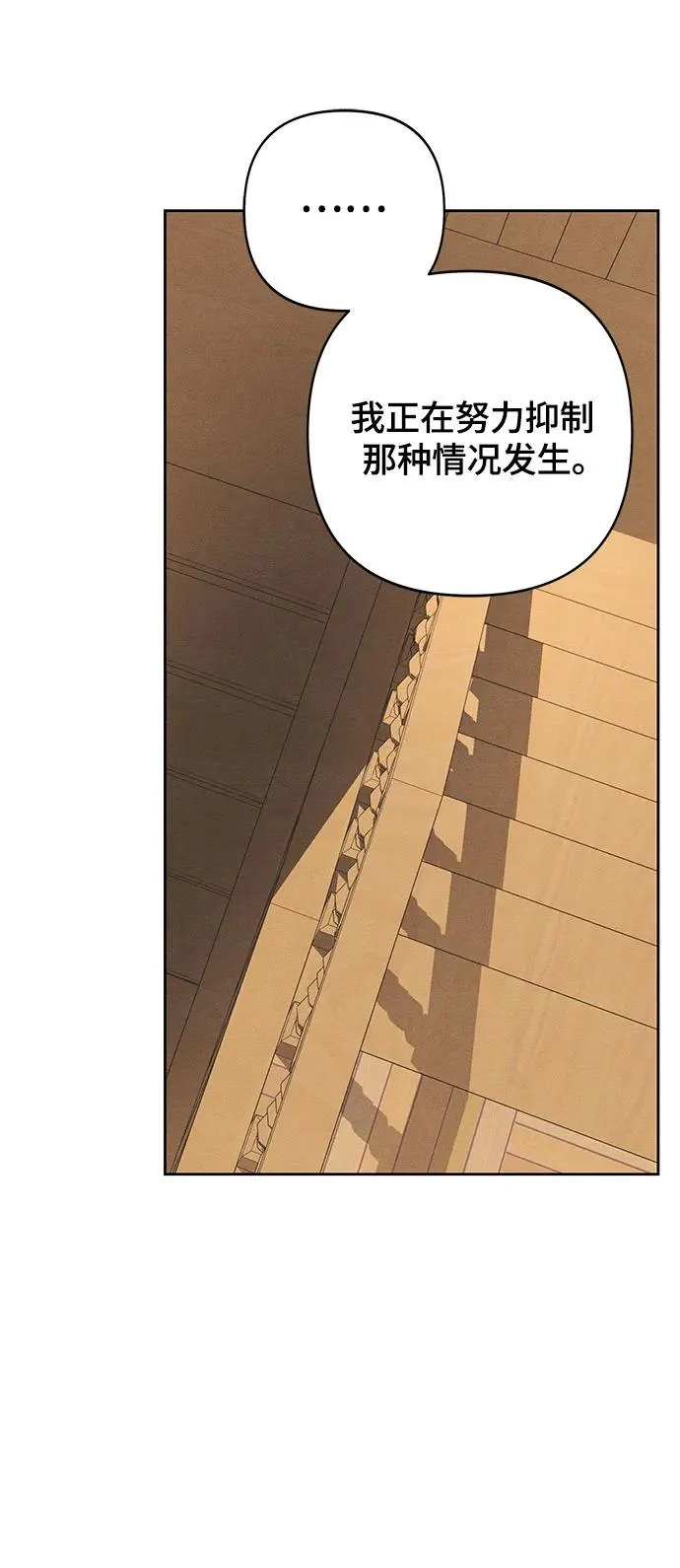 第89话32