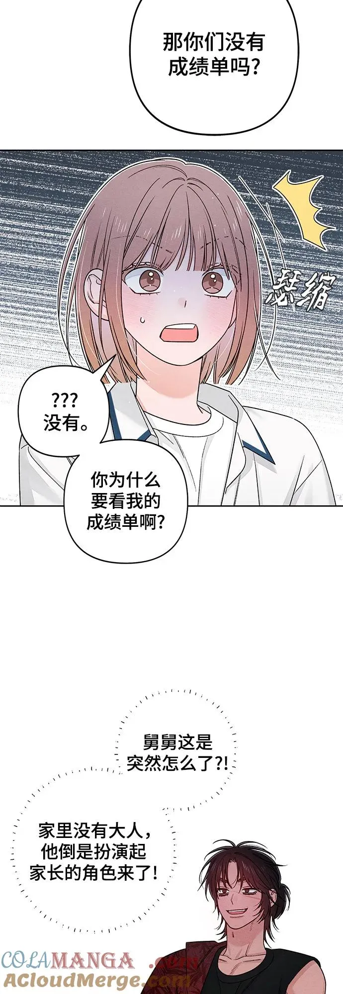 第88话33