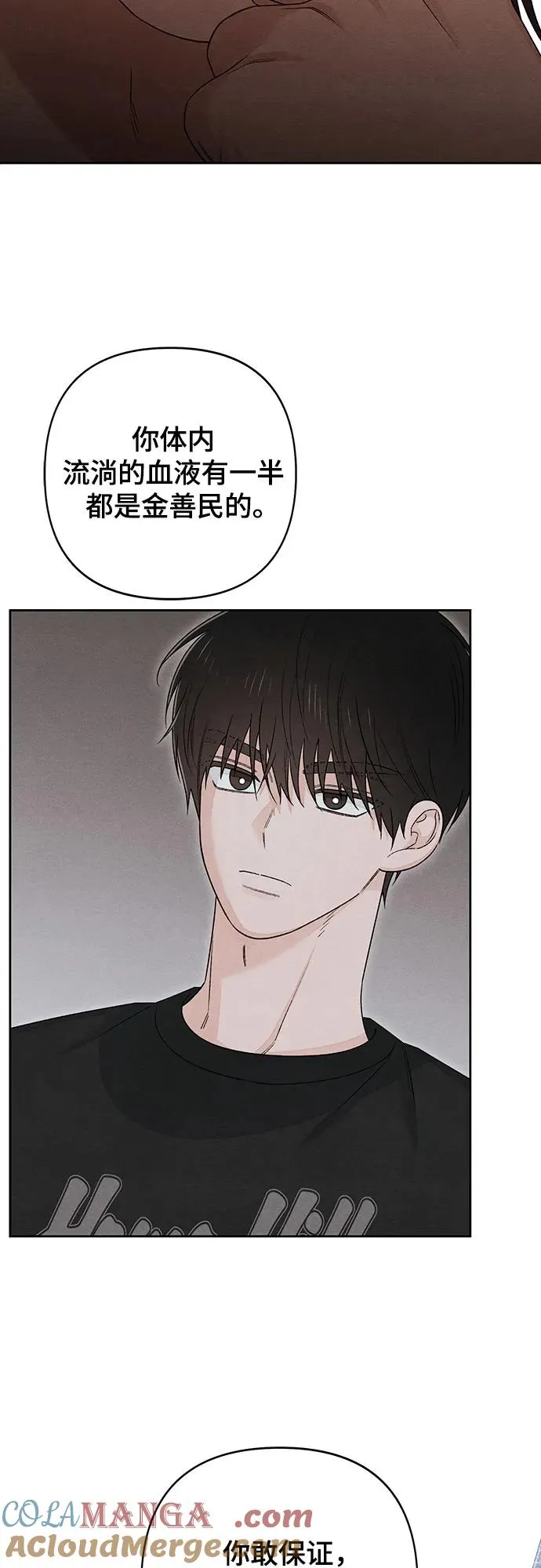 第89话30