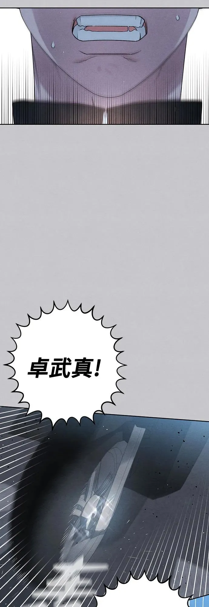 第88话8
