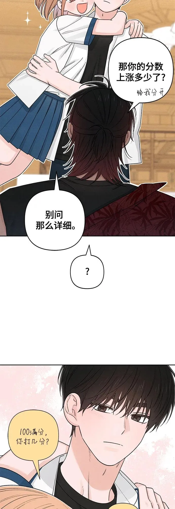 第88话40