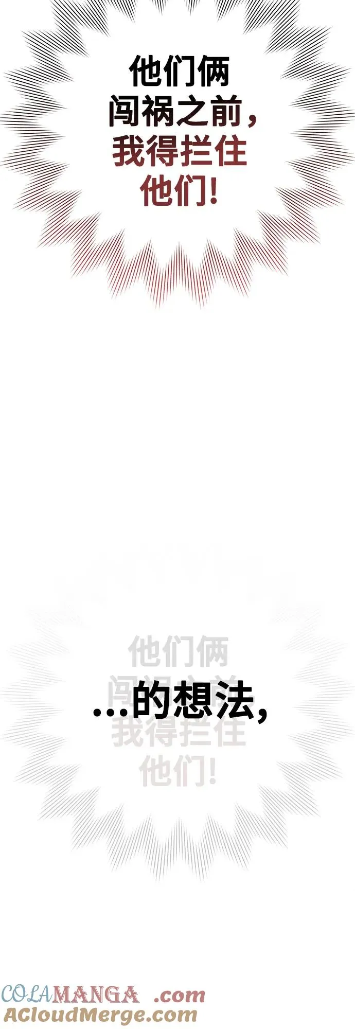 第89话51