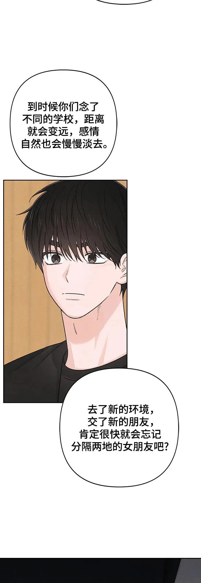 第89话22
