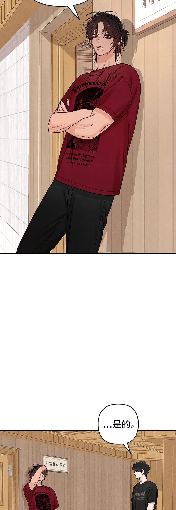 第89话19