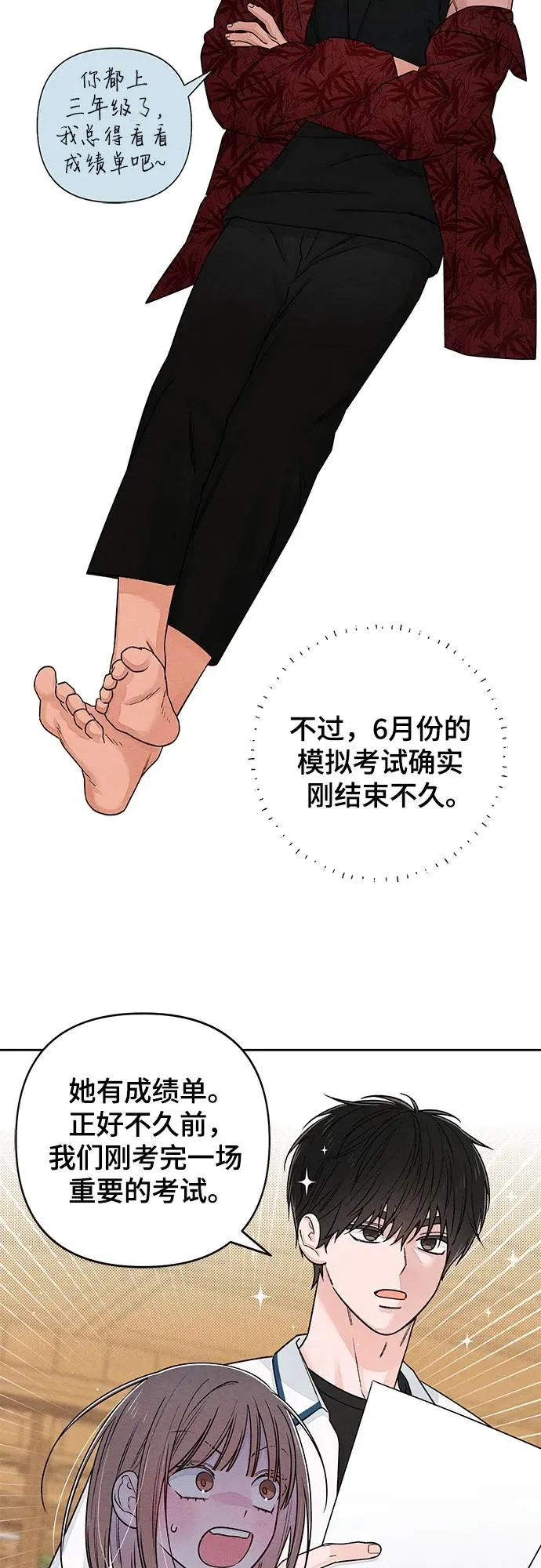 第88话34