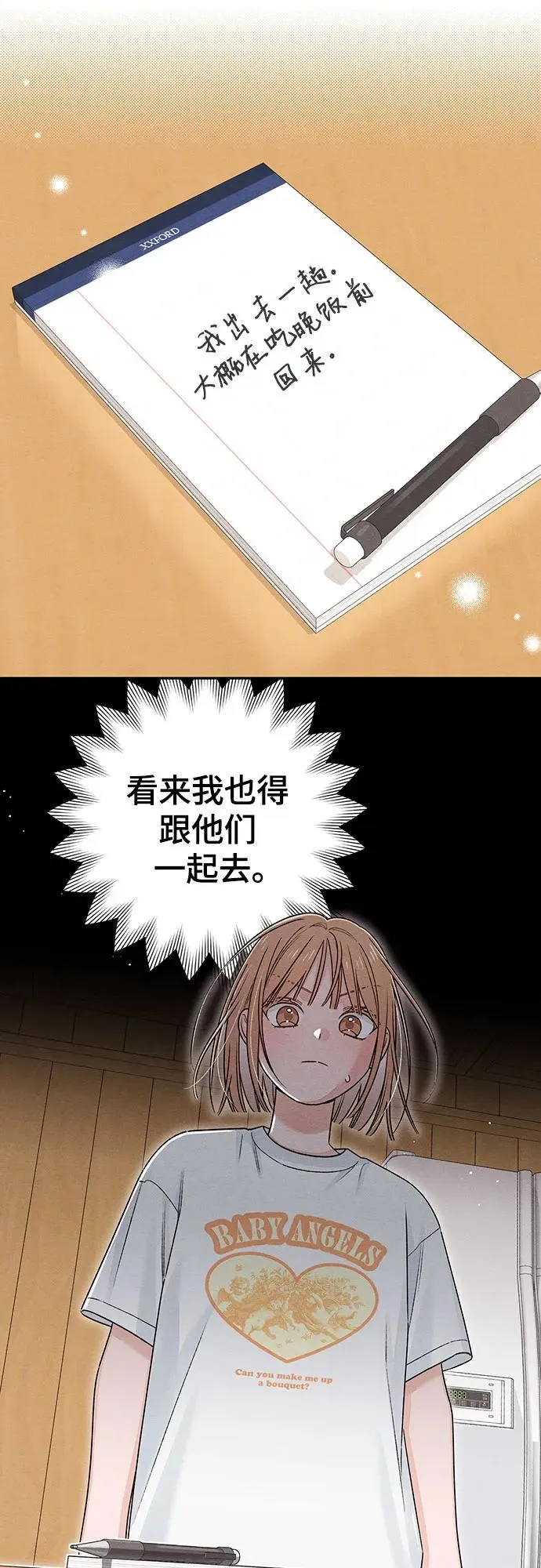 第89话49