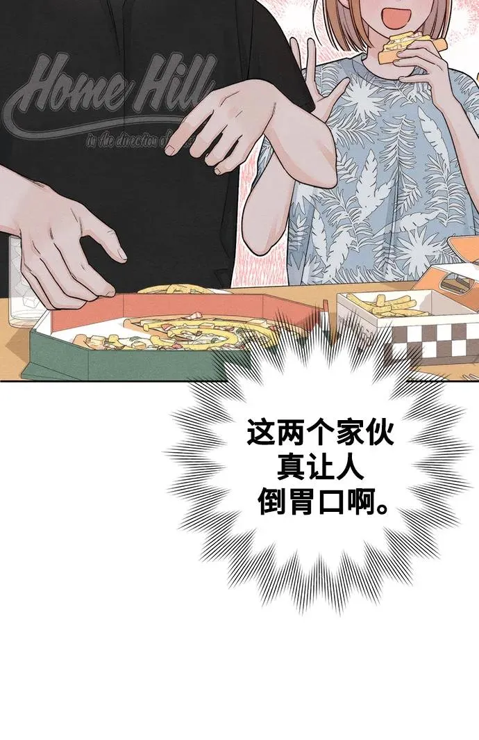 第89话7