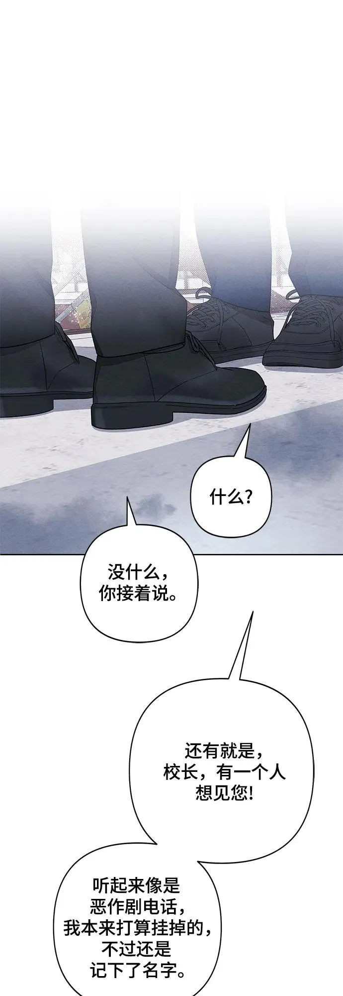 第88话26