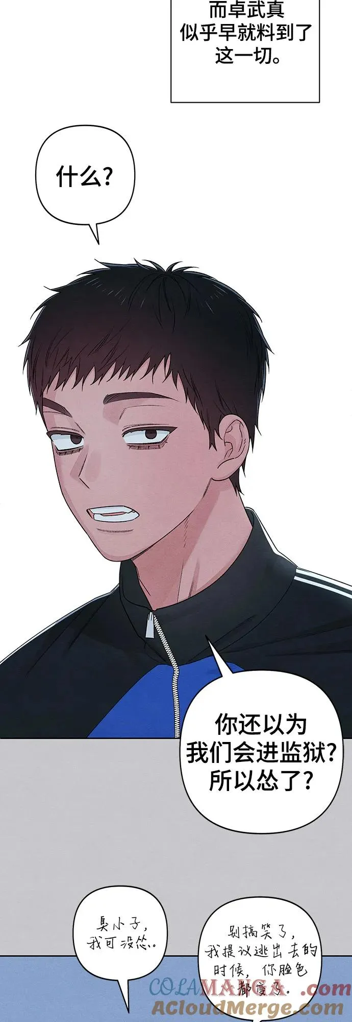 第88话15