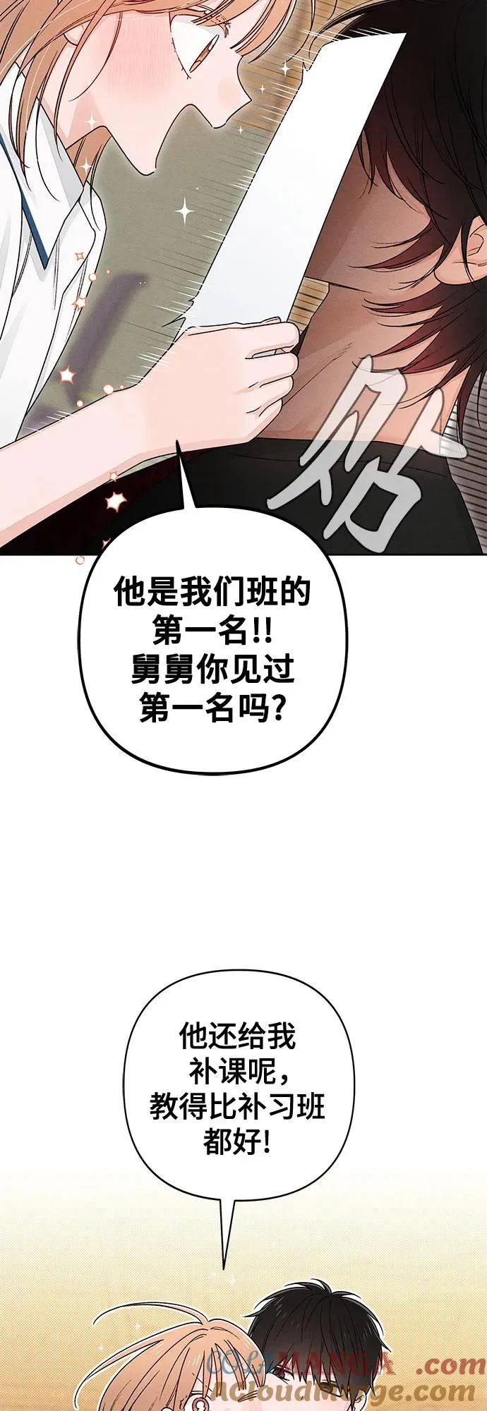 第88话39