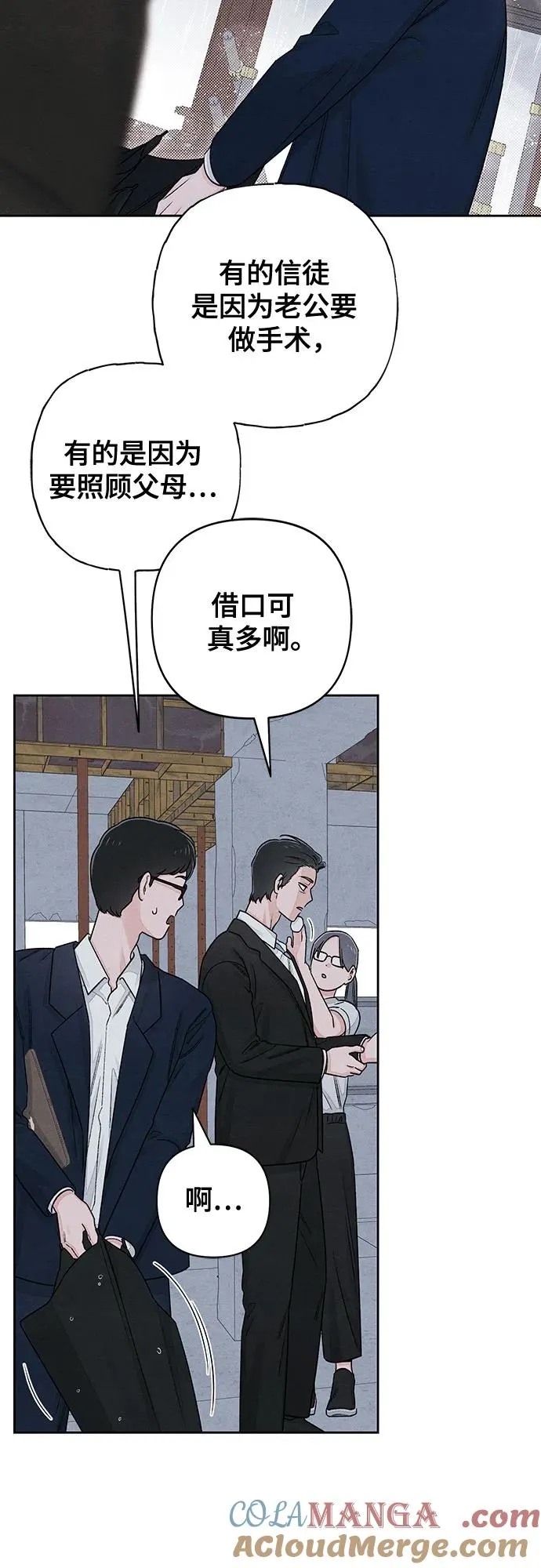 第88话21