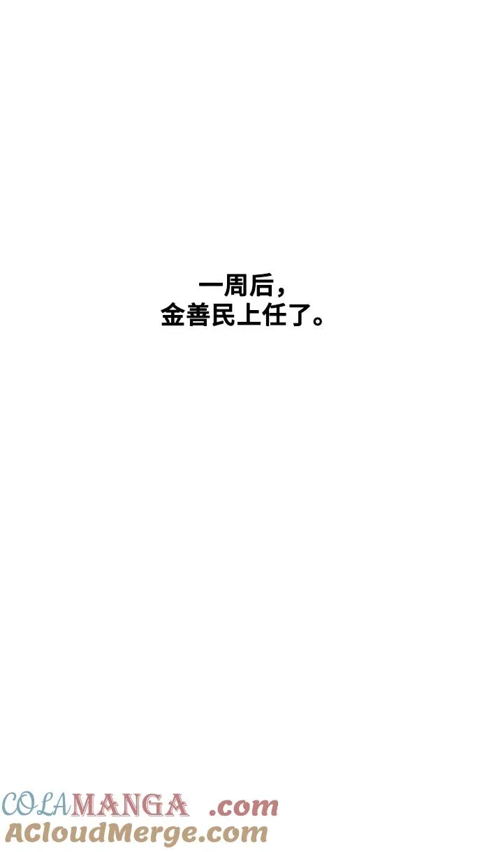 第88话18
