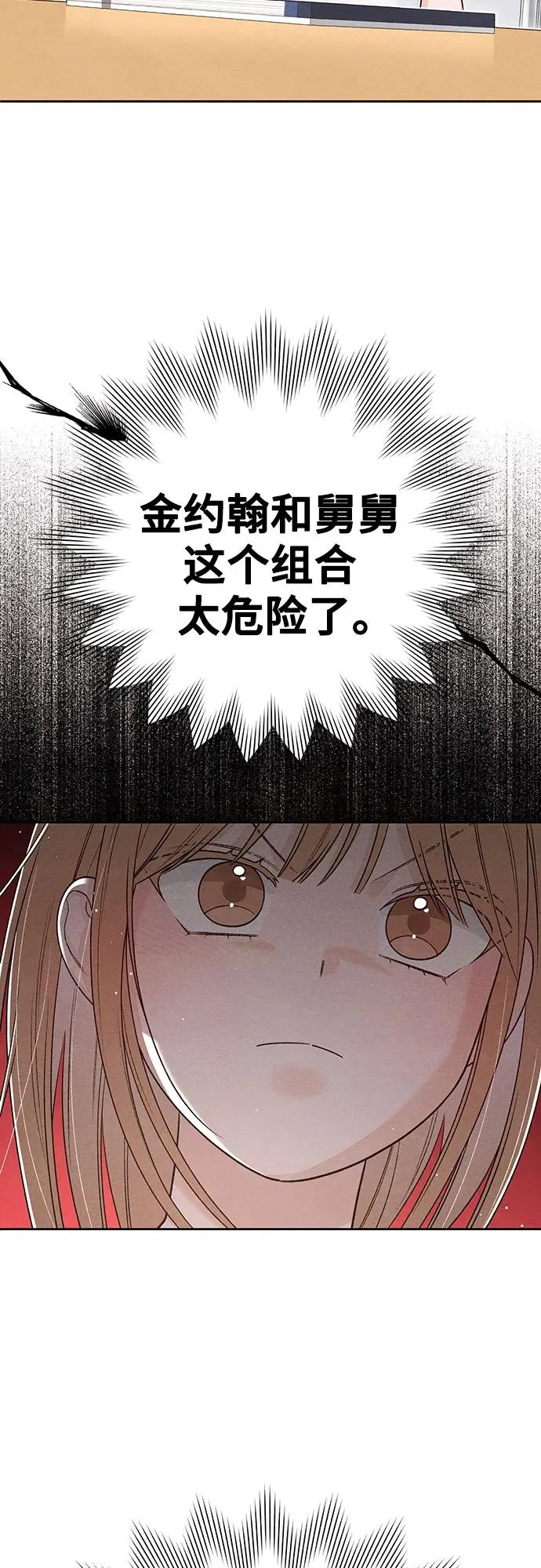 第89话50