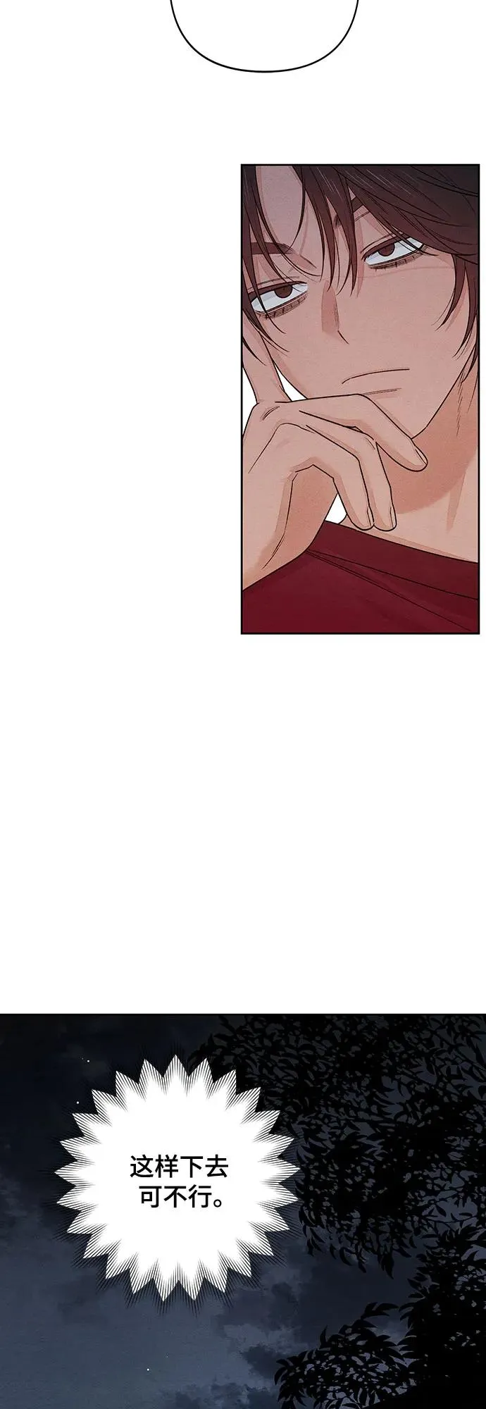 第89话13