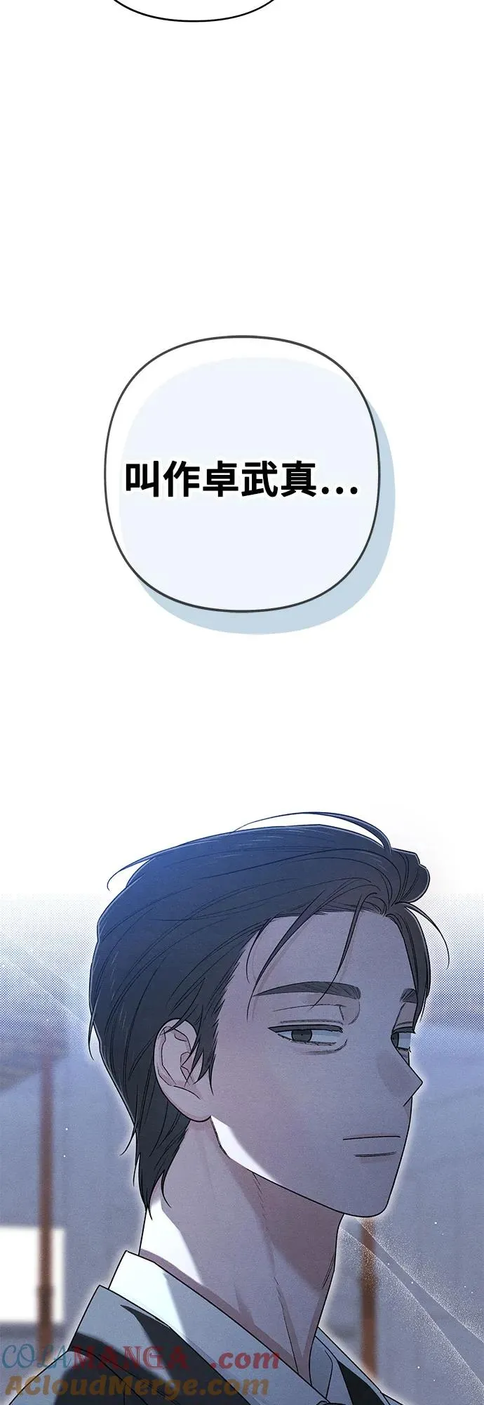 第88话27