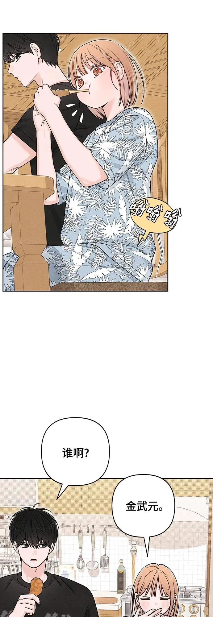 第89话8