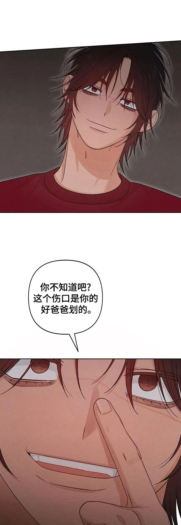 第89话29