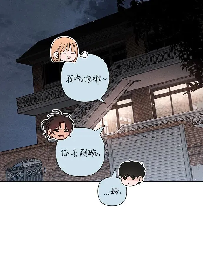 第89话14