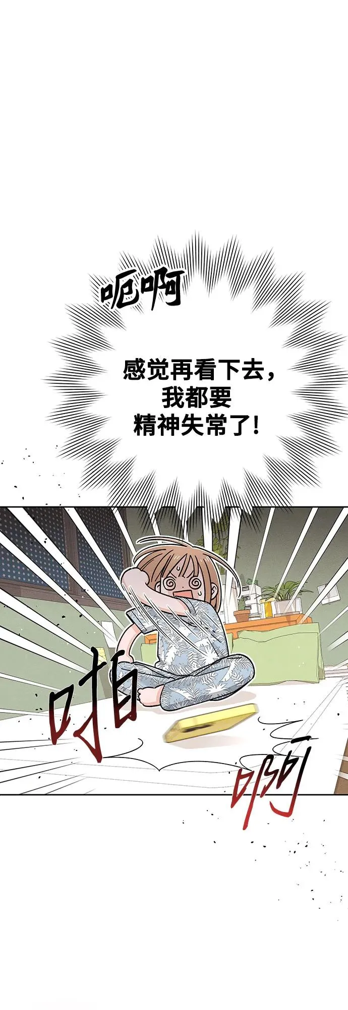 第89话43