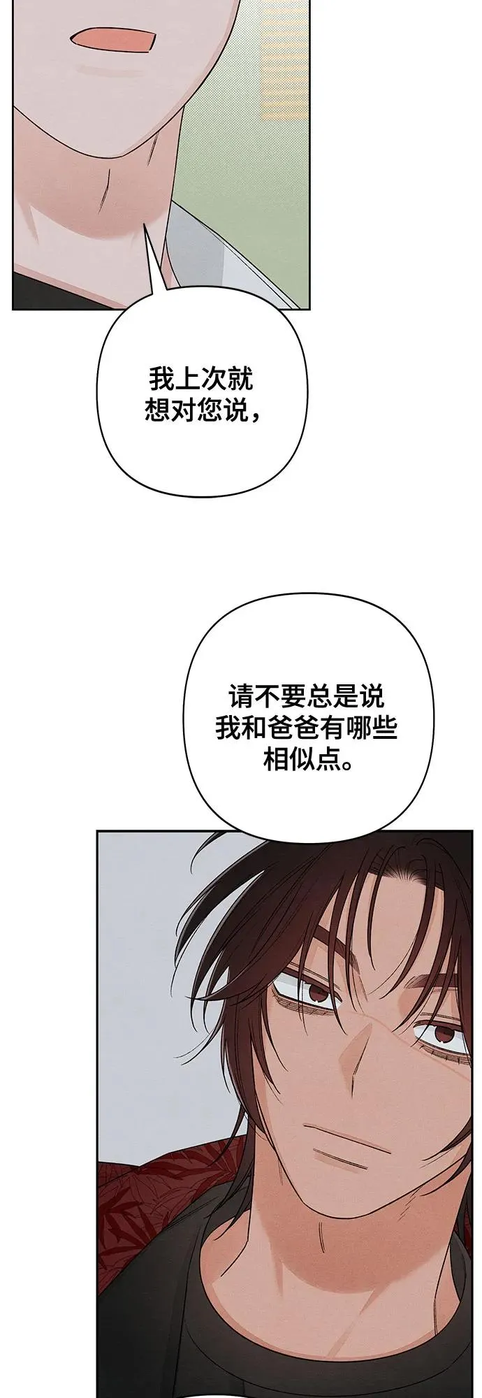 第88话43