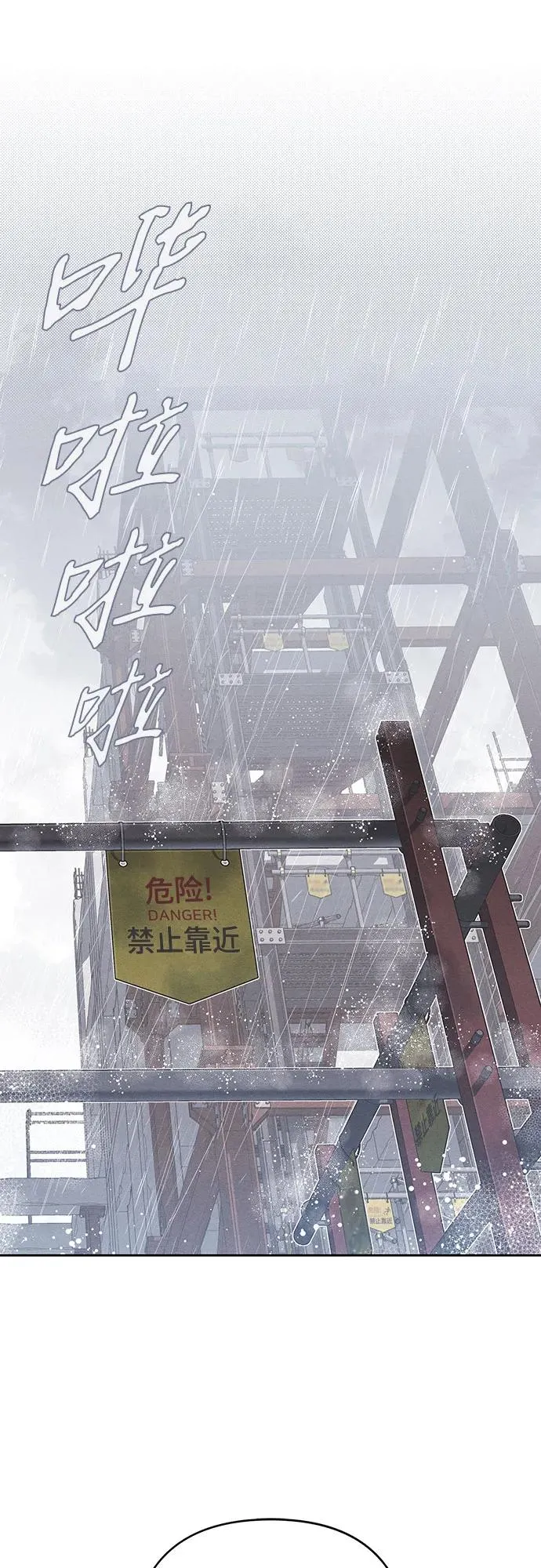 第88话19