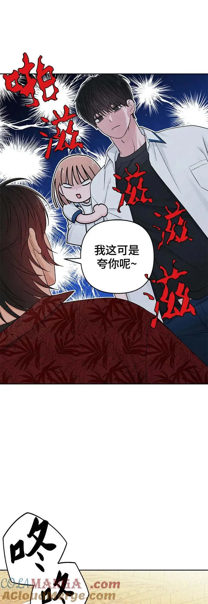 第88话45