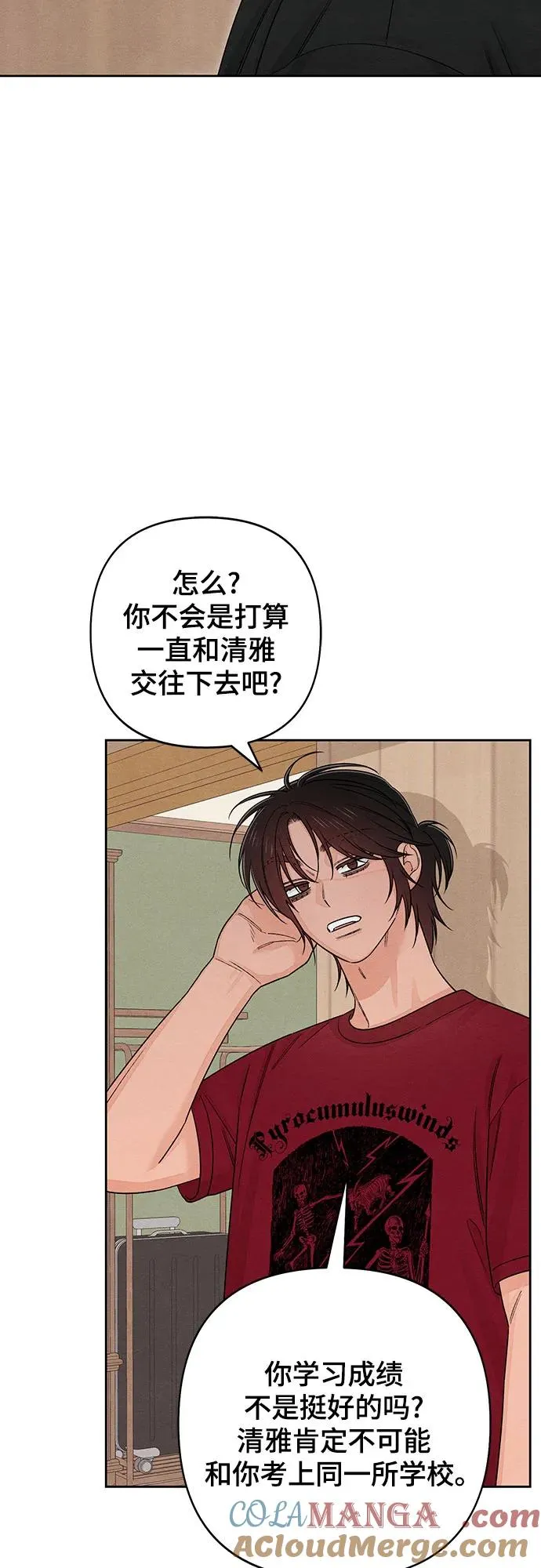 第89话21