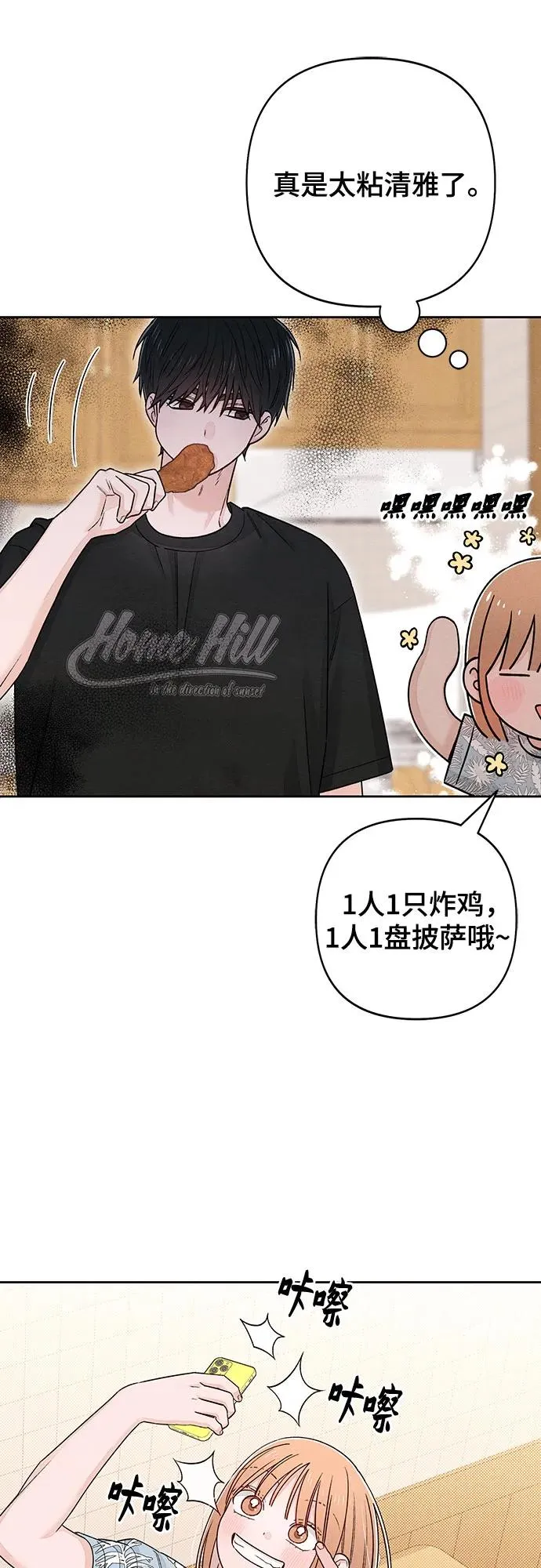 第89话11