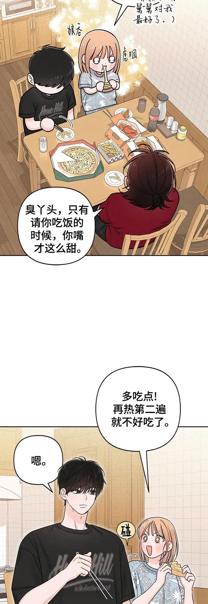第89话2