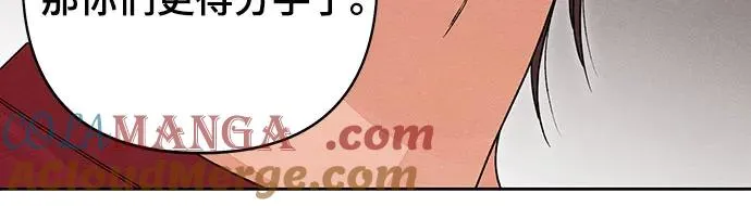 第89话24