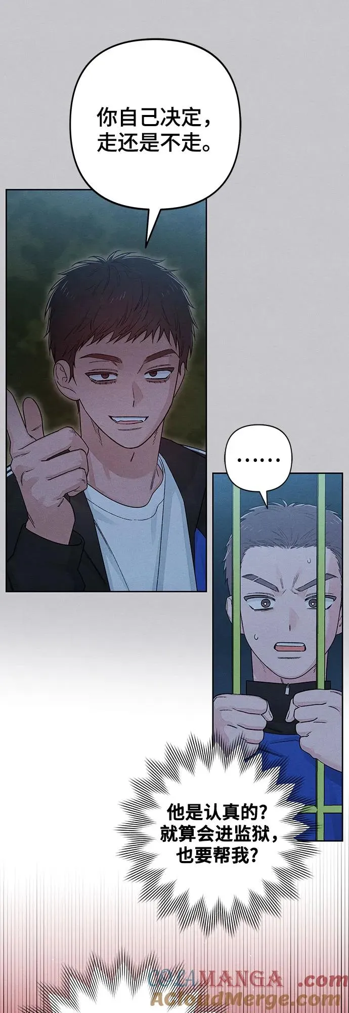 第88话6