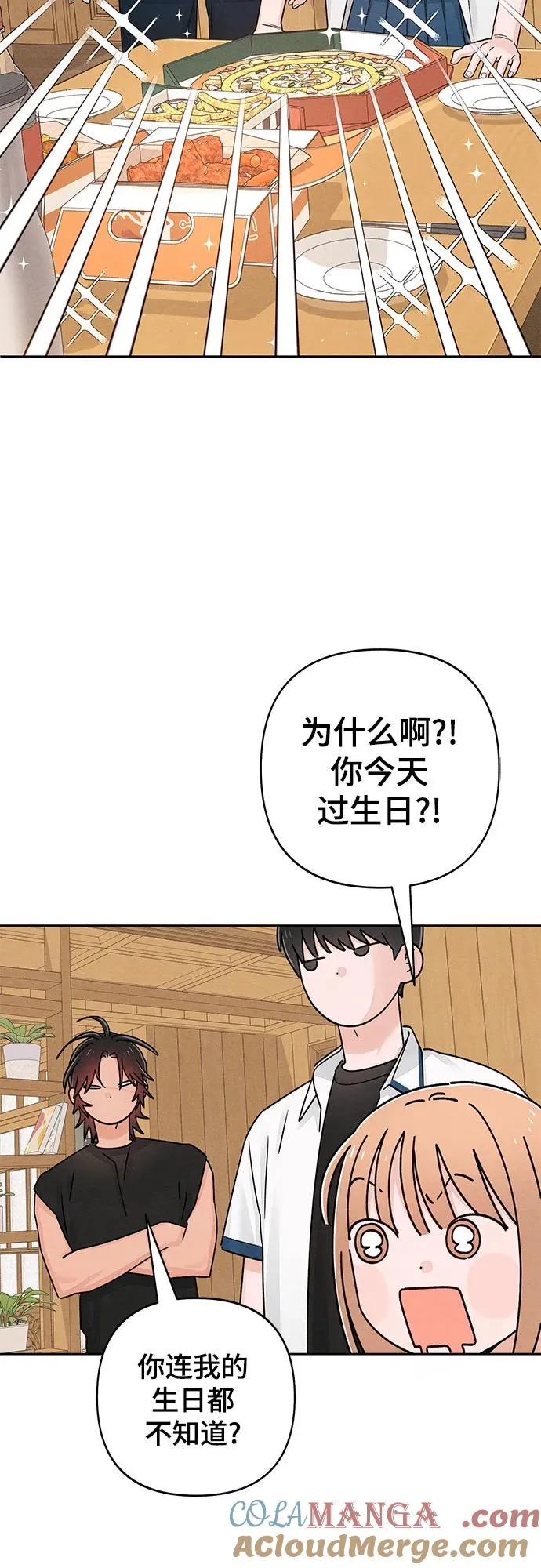 第88话48