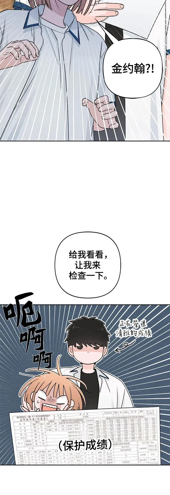 第88话35