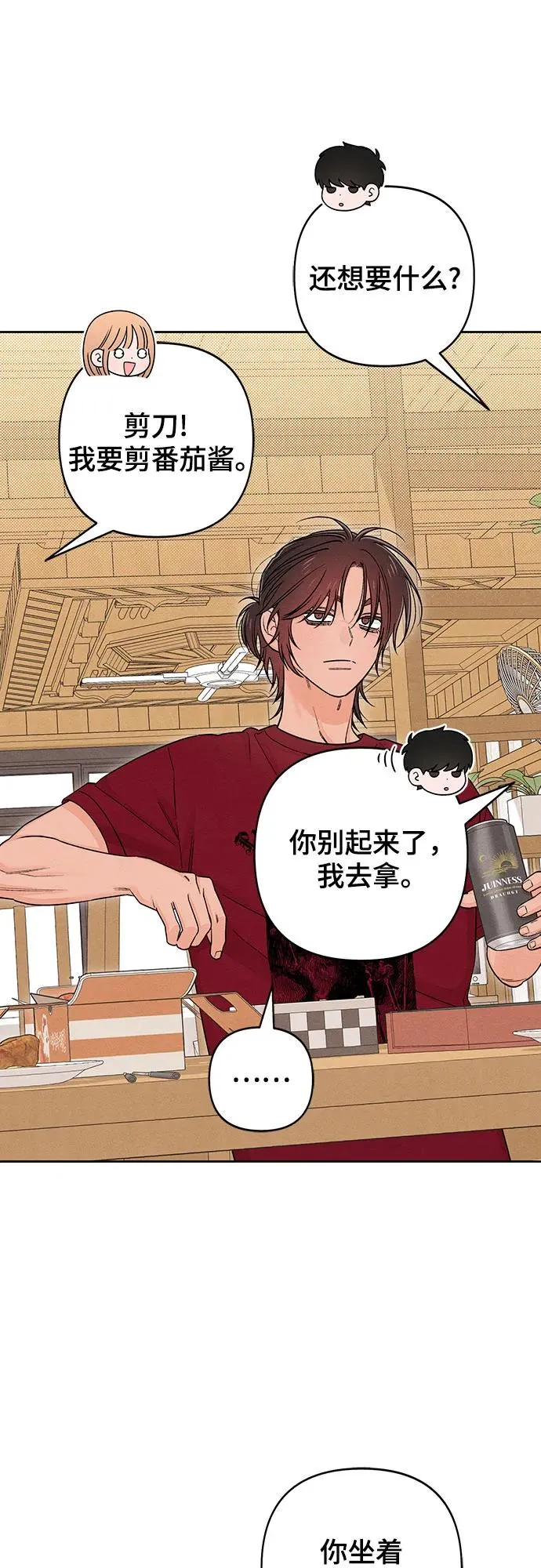 第89话5