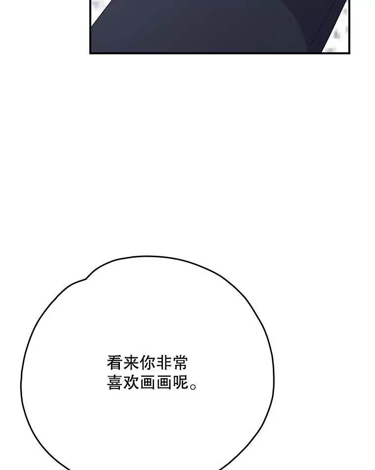 129.被排挤的学生58