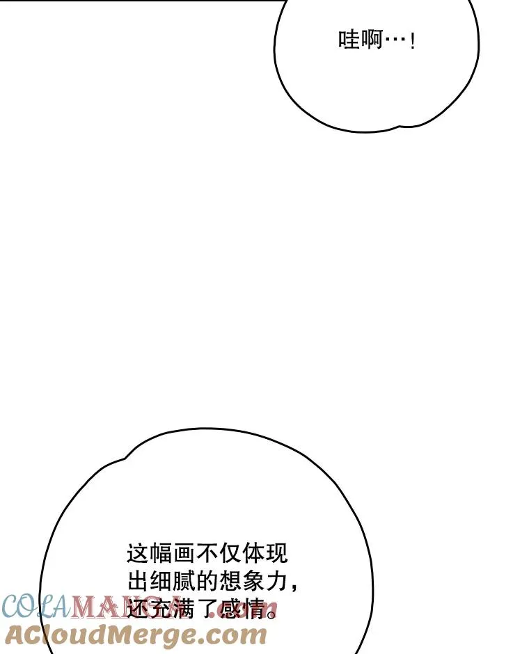 129.被排挤的学生92