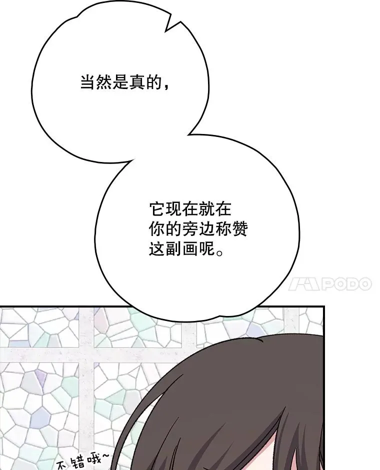 129.被排挤的学生90