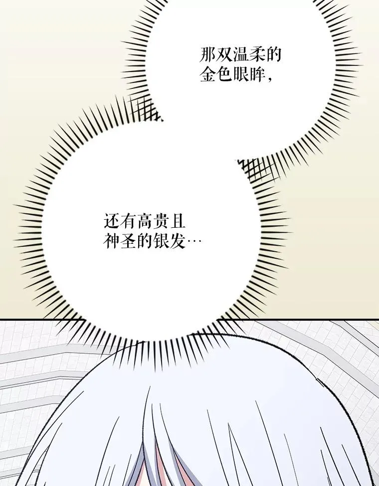 129.被排挤的学生70