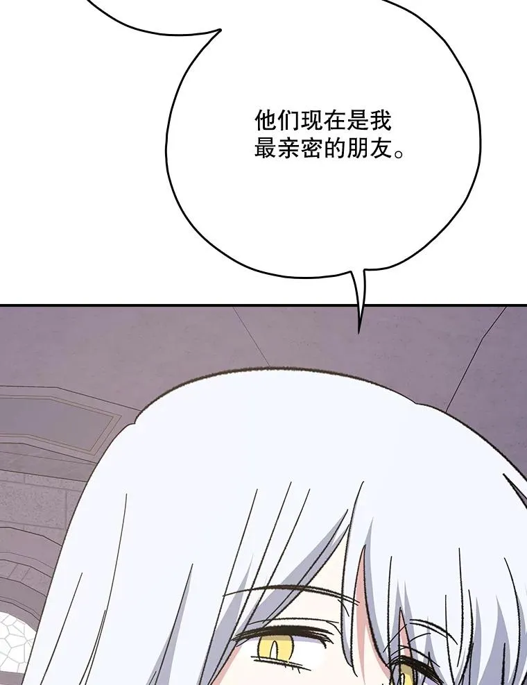 130.黎贝禾长大了5