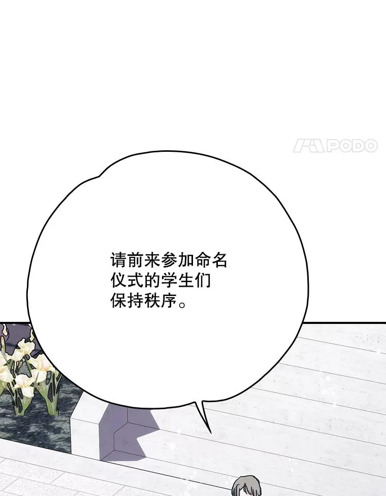 129.被排挤的学生3