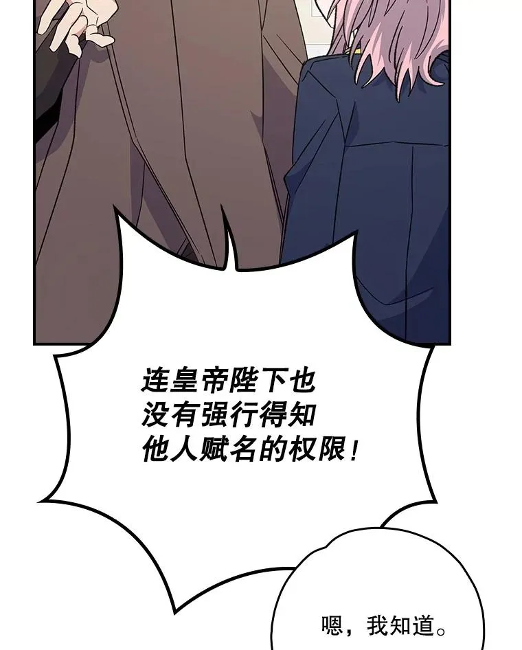 130.黎贝禾长大了99