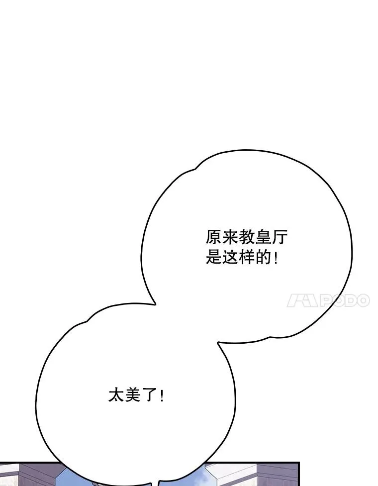129.被排挤的学生6