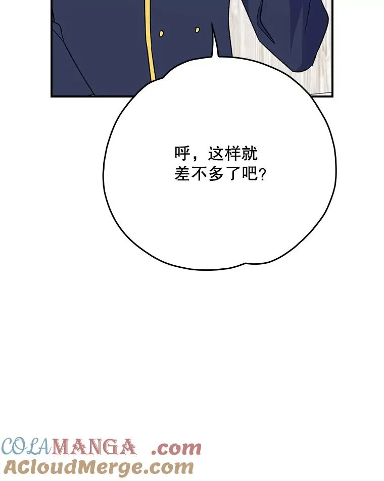 129.被排挤的学生56