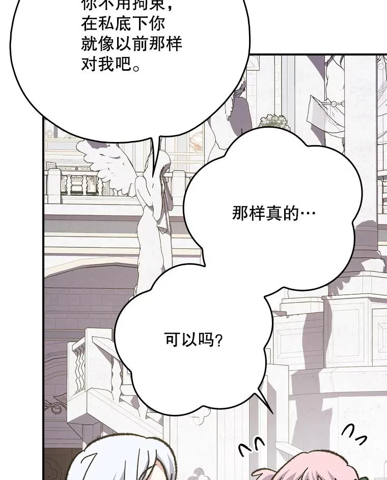 130.黎贝禾长大了77